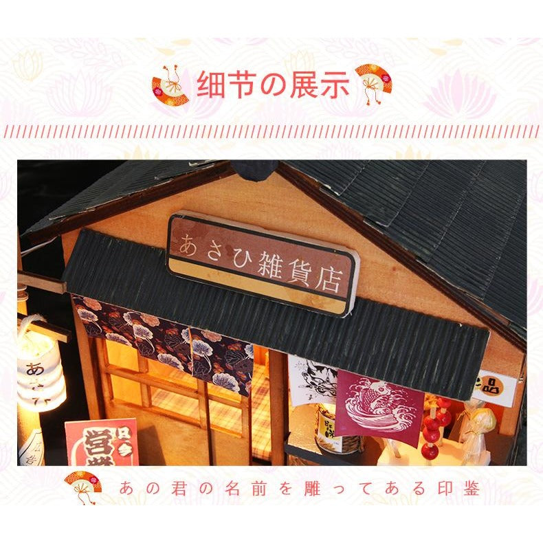 Chaoyang Grocery Store DIY Miniature Dollhouse