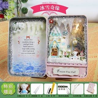 Deep Sea Adventure - DIY Tin Box Series