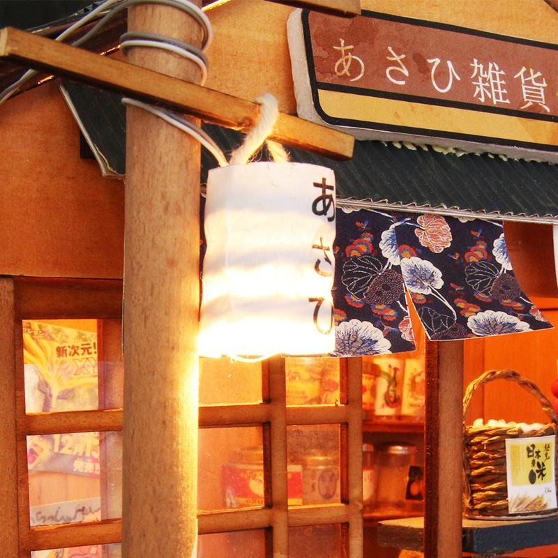 Chaoyang Grocery Store DIY Miniature Dollhouse