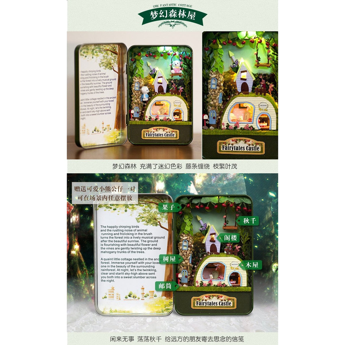 Miniature Kits – Frozen Free Fall