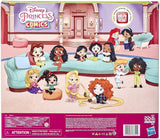 Hasbro Disney Princess Minis Comfy Squad Small Dolls Pack