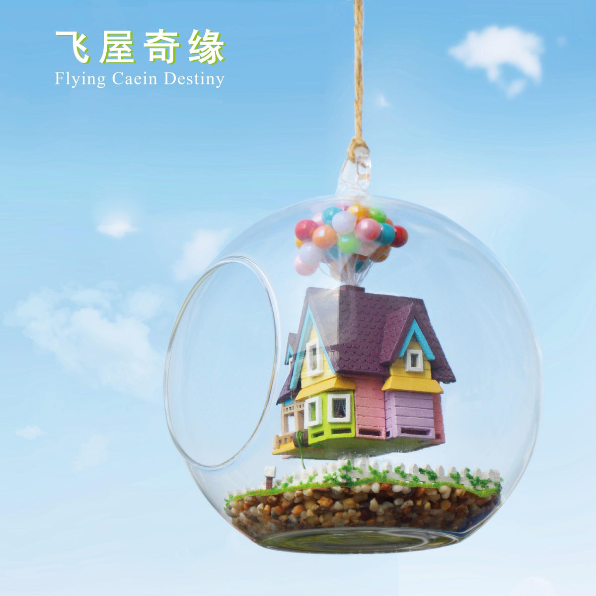 Flying Cabin Destiny DIY Ball House Series