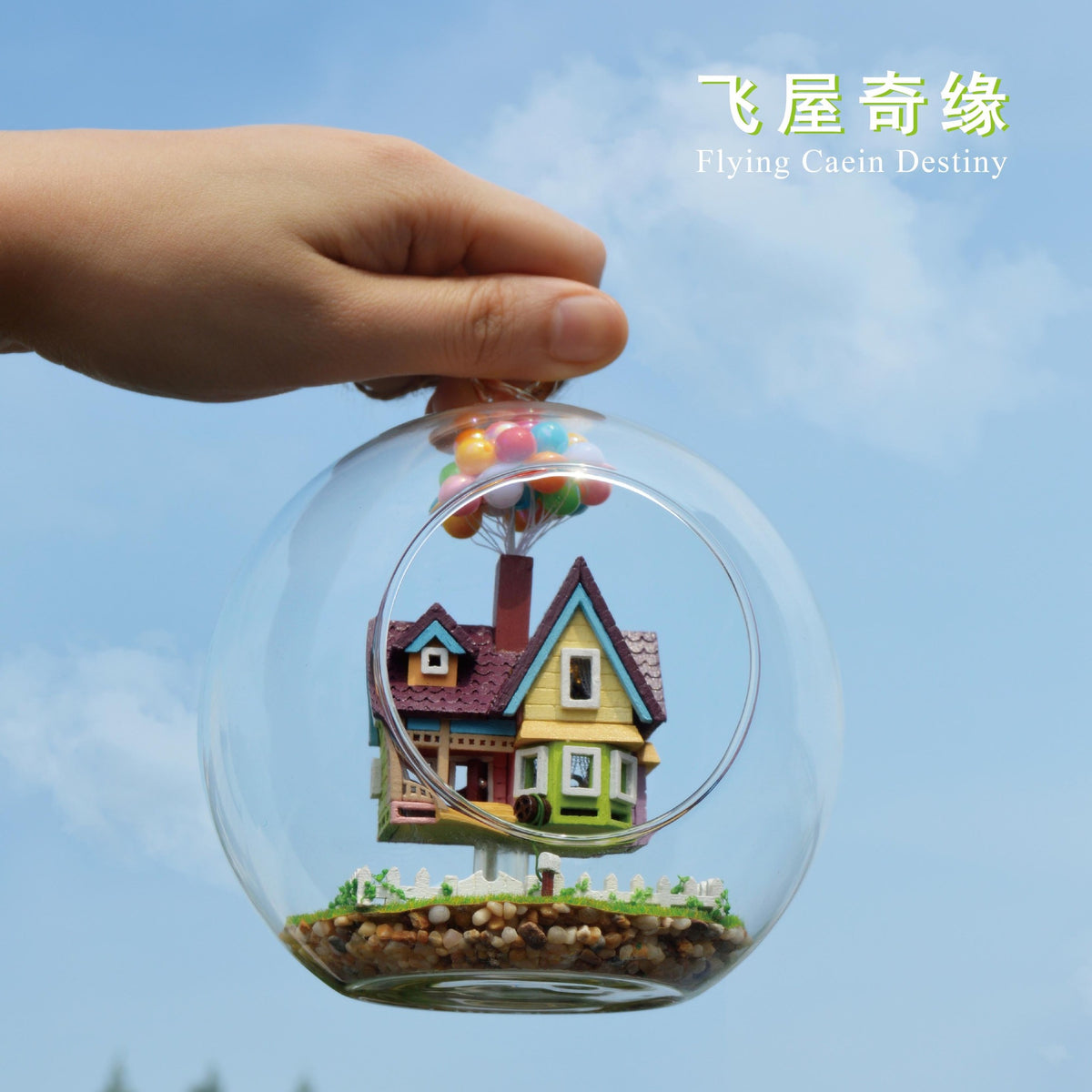 Flying Cabin Destiny DIY Ball House Series
