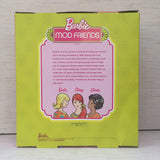 Barbie® Mod Friends™ Gift Set