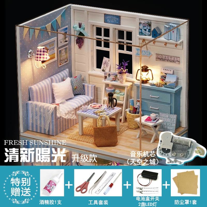 Fresh Sunshine DIY Small Dollhouse