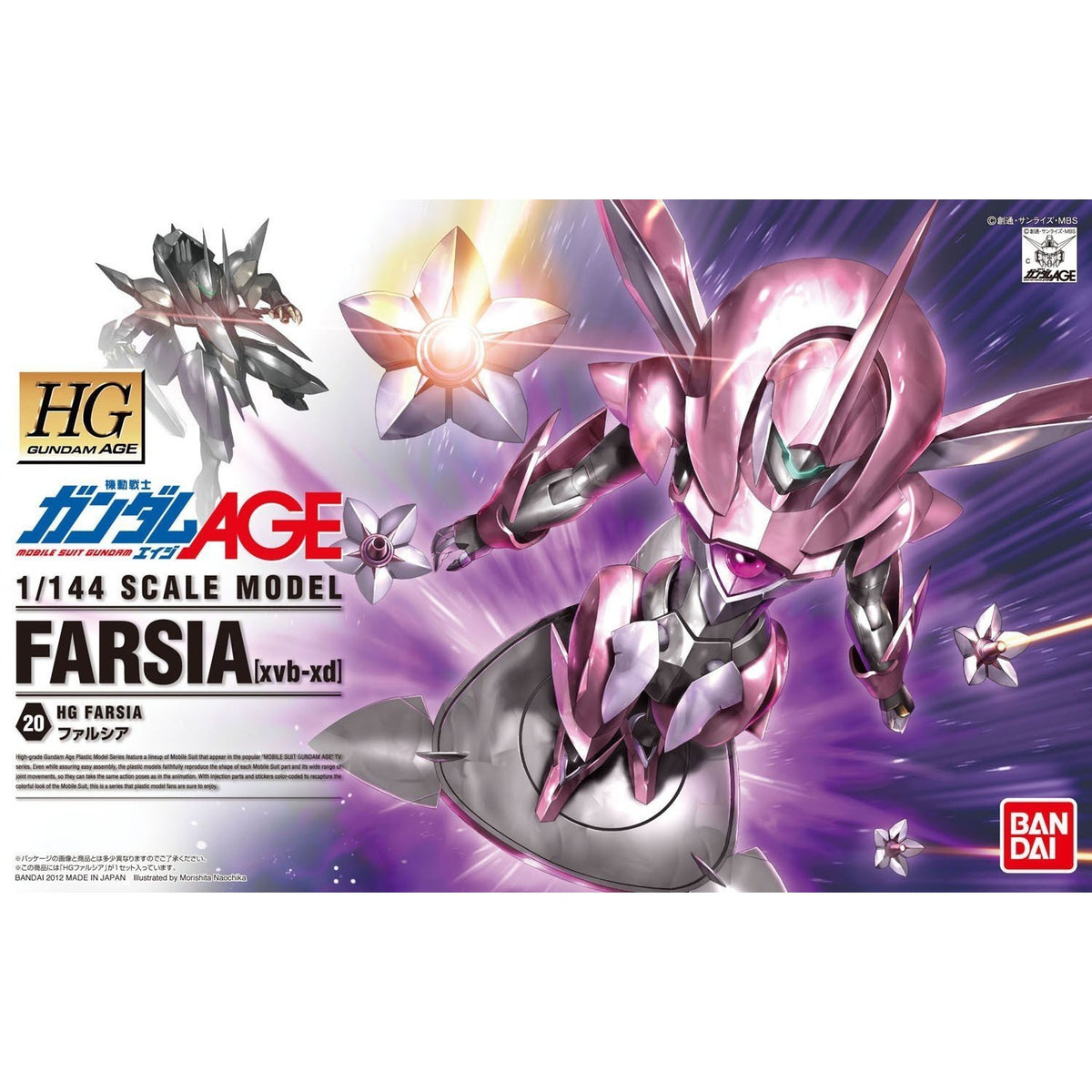 HG 1/144 Farsia #20