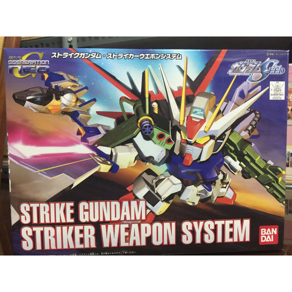 BB 259 Strike Gundam Strike Weapon