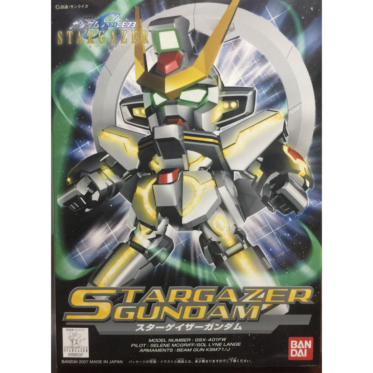 BB #297 Stargazer