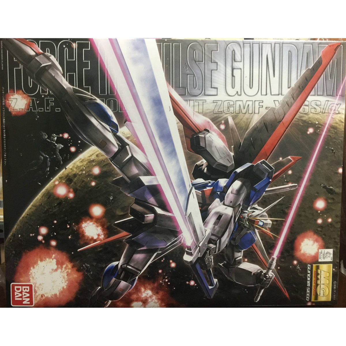 MG Force Impulse Gundam