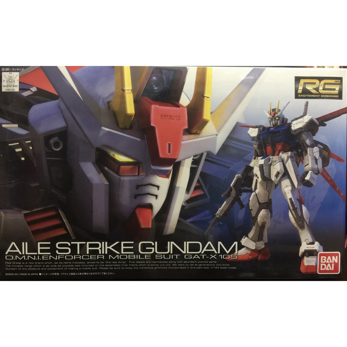 RG 1/144 Aile Strike Gundam