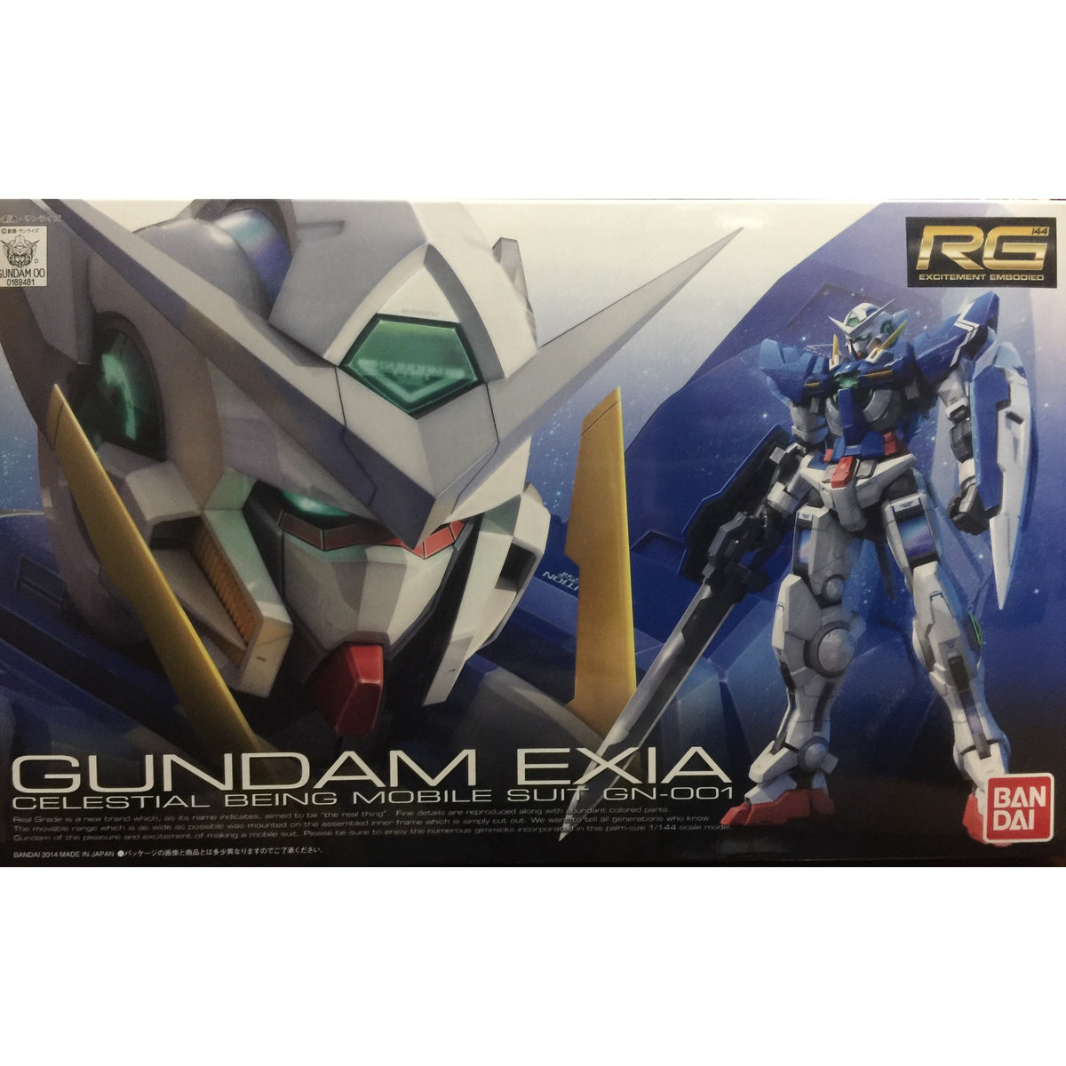 RG 1/144 Gundam EXIA