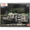 Mecha Collection Guyzengun Weapon Group Karakrum Class