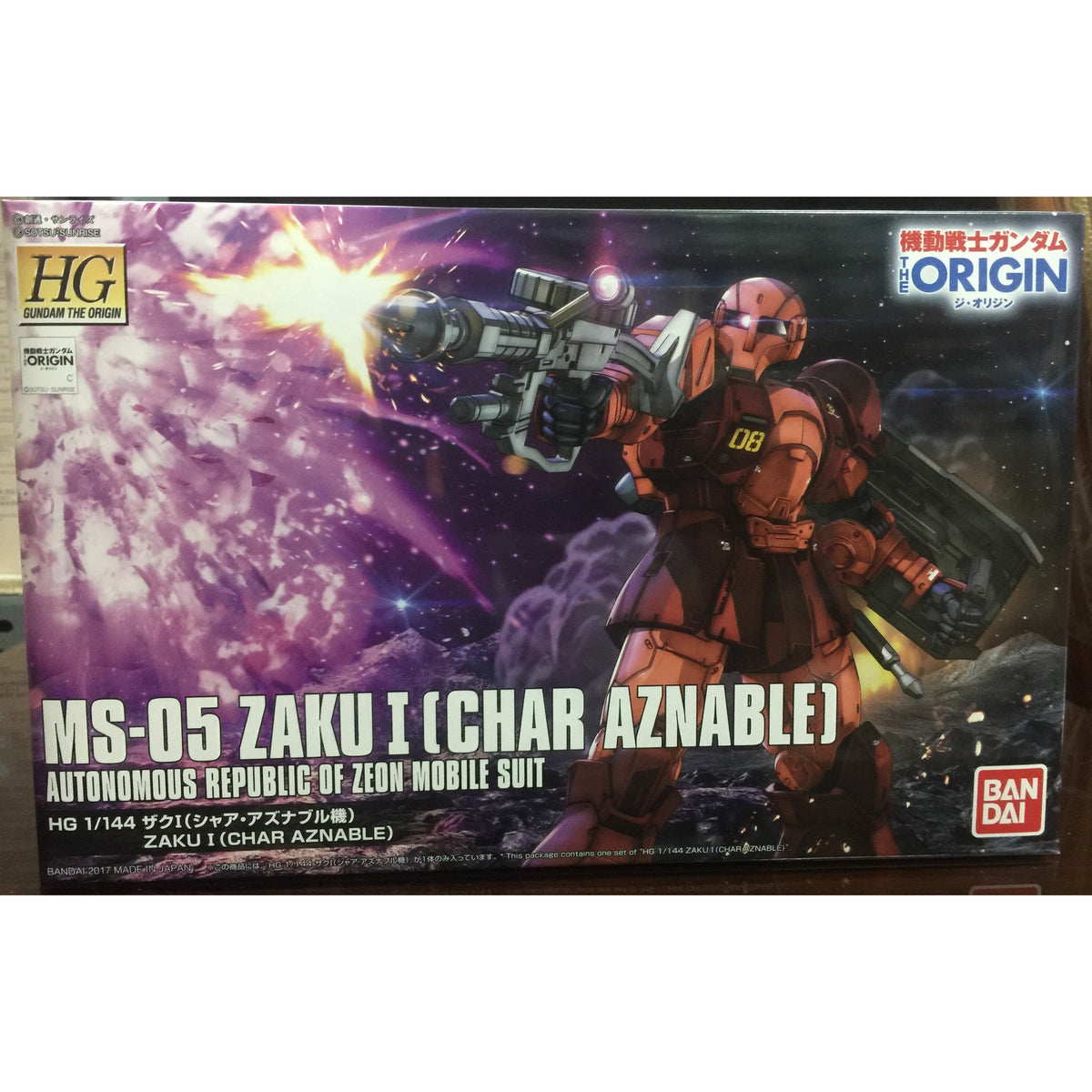 HG 1/144 MS-05 Zaku I (Char Aznable)