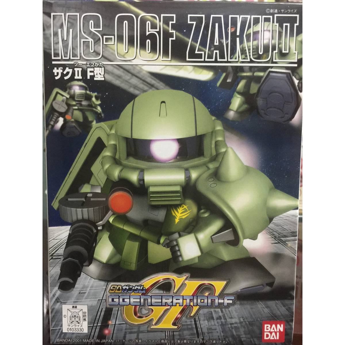 BB218 MS-06F Zaku II