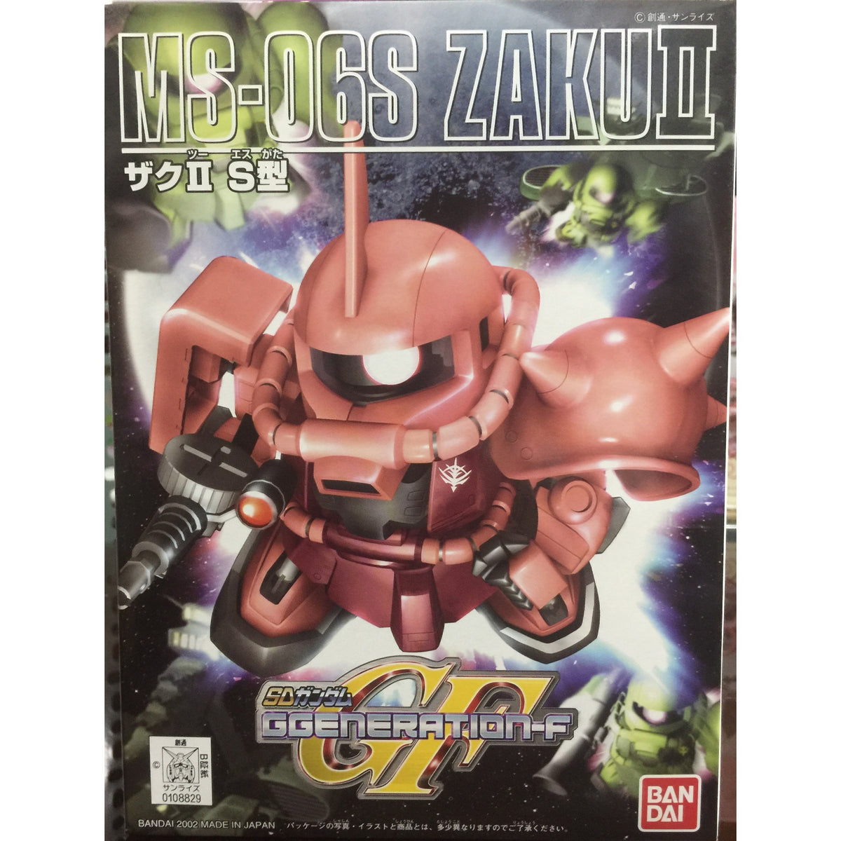 BB231 MS-06S Zaku II