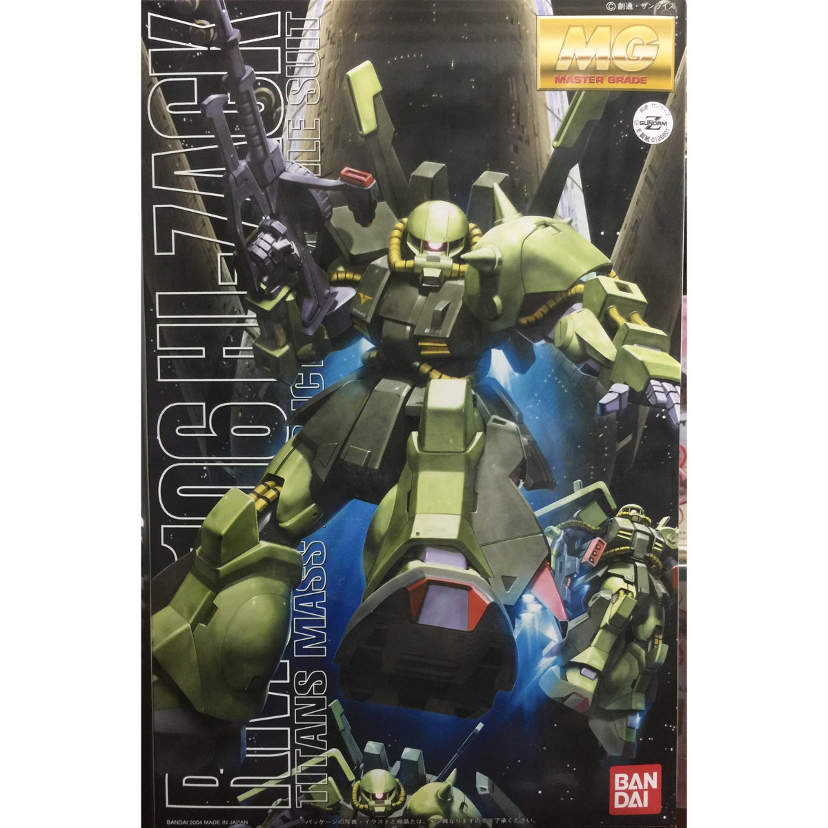 MG 1/100 HI-Zack