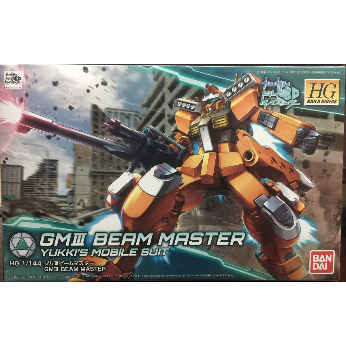 HG 1/144 GMIII Beam Master Yukki's Mobile Suit