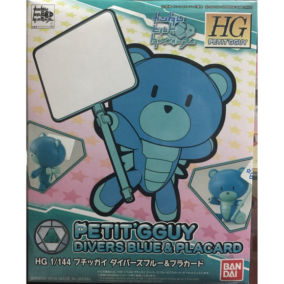 HG 1/144 Petit'Gguy Divers Blue & Placard