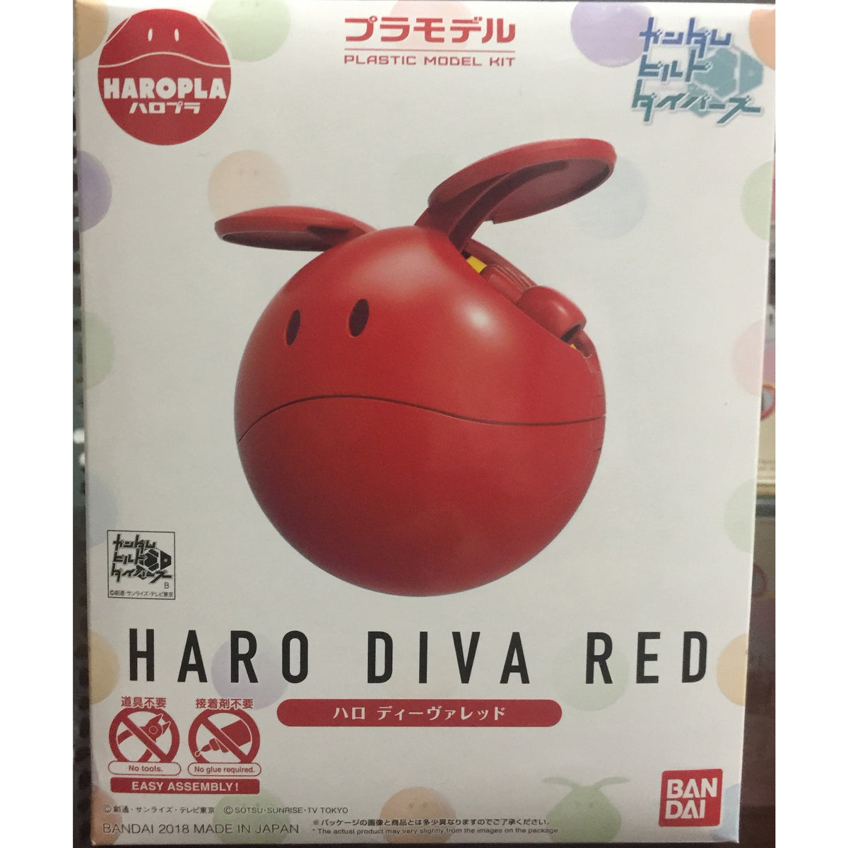 Haropla Haro Diva Red