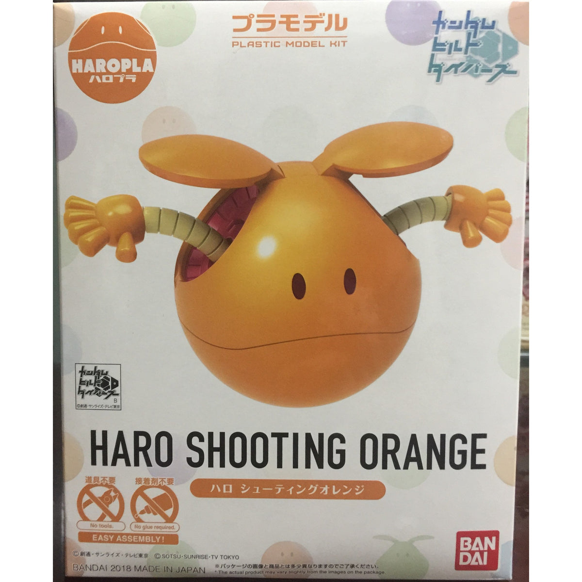 Haropla Haro Shooting Orange