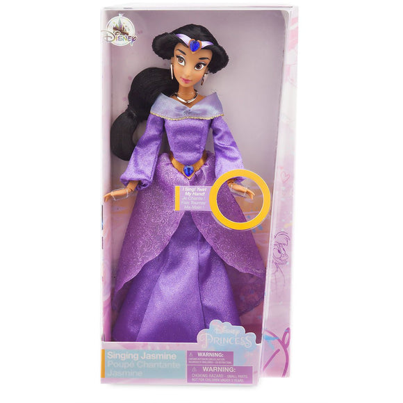 Jasmine Singing Doll - Aladdin