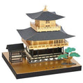 Kinkaku-Ji Temple Paper Nano Model Kit