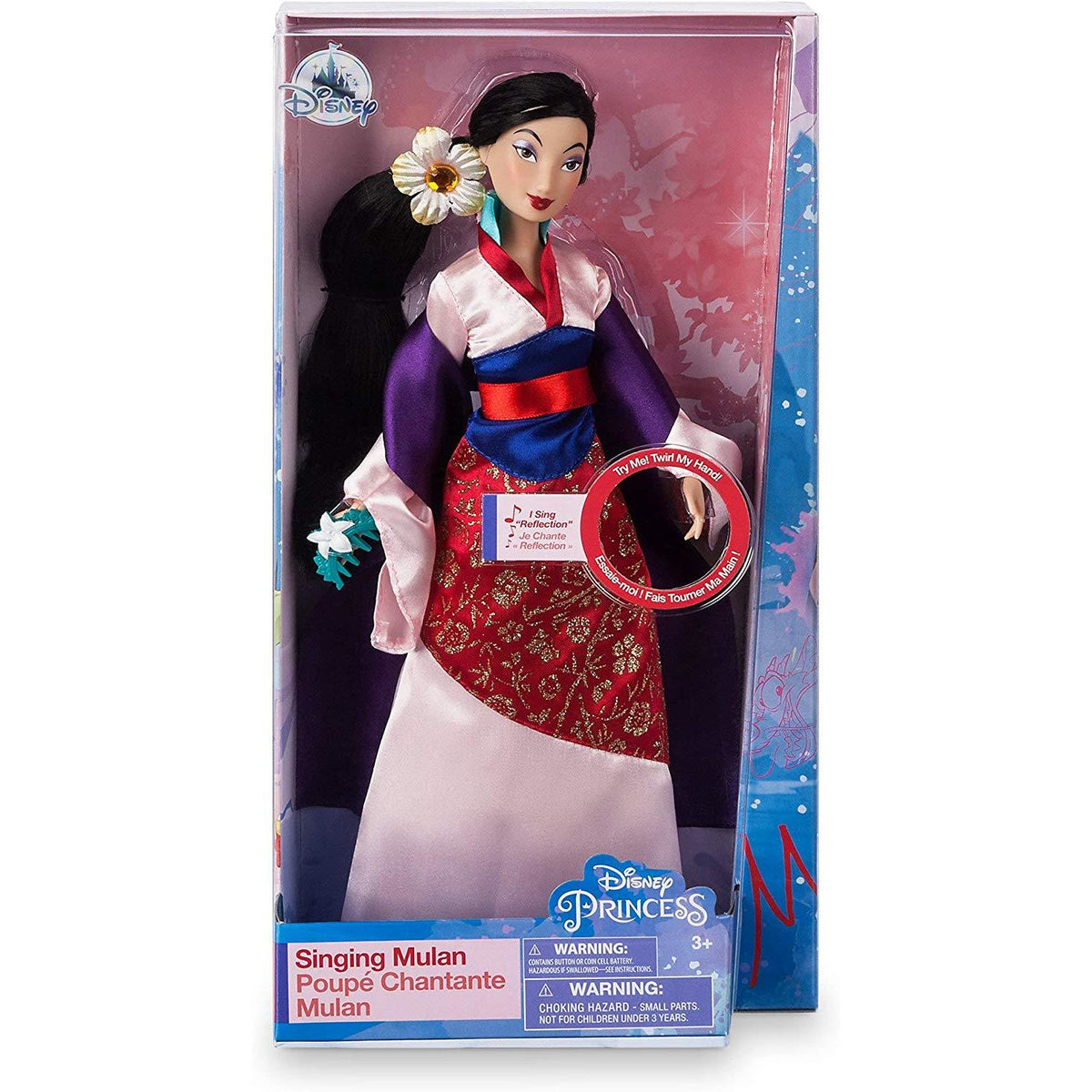 Mulan Singing Doll - 11 1/2''