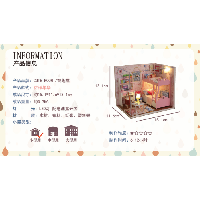 Mood Of Love DIY Small Dollhouse