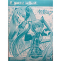 Figure-Rise Bust Hatsune Miku (Limited Color)